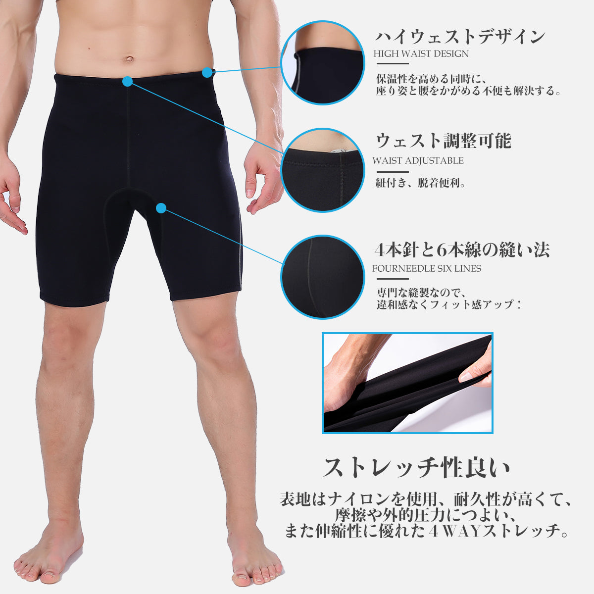 #1305 ショートパンツ メンズ 2mm 裏ジャージ