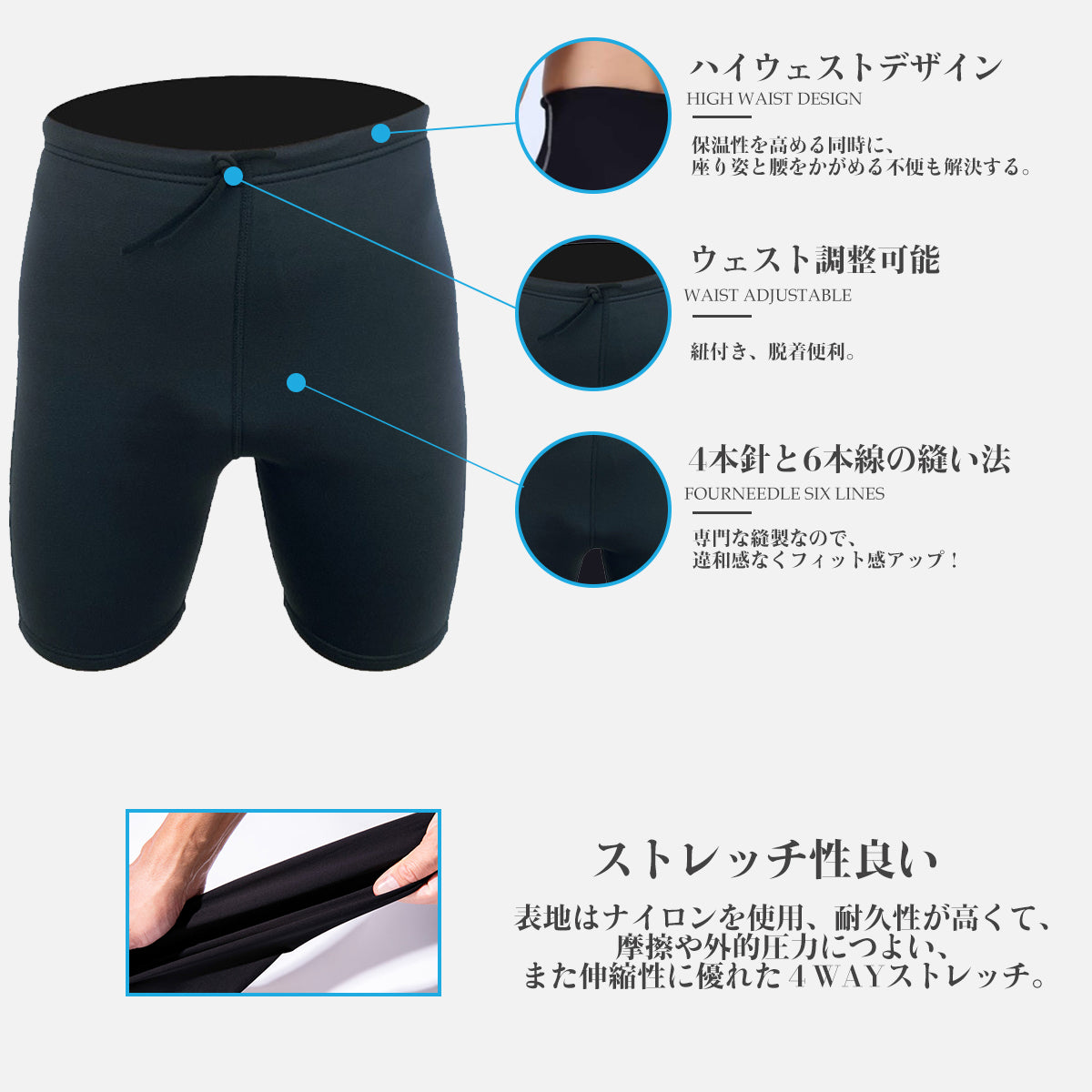 #MY084 ショートパンツ メンズ 2mm 裏ジャージ