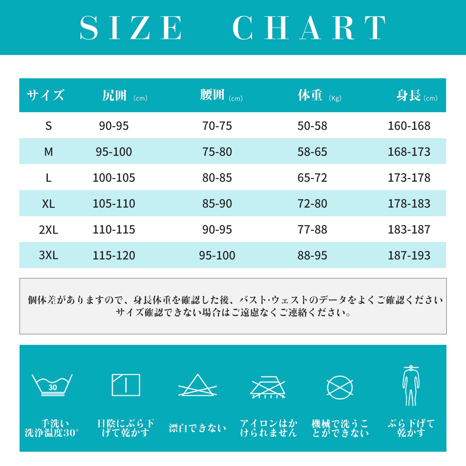 #MY084 ショートパンツ メンズ 2mm 裏ジャージ