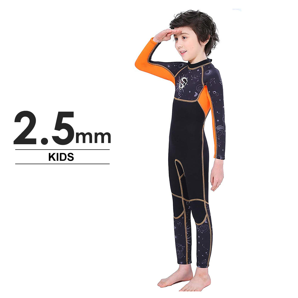 #1905 キッズ水着 ロング 男の子 2.5mm