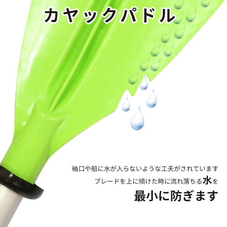 #BR06 カヤックパドル 4ピース分割