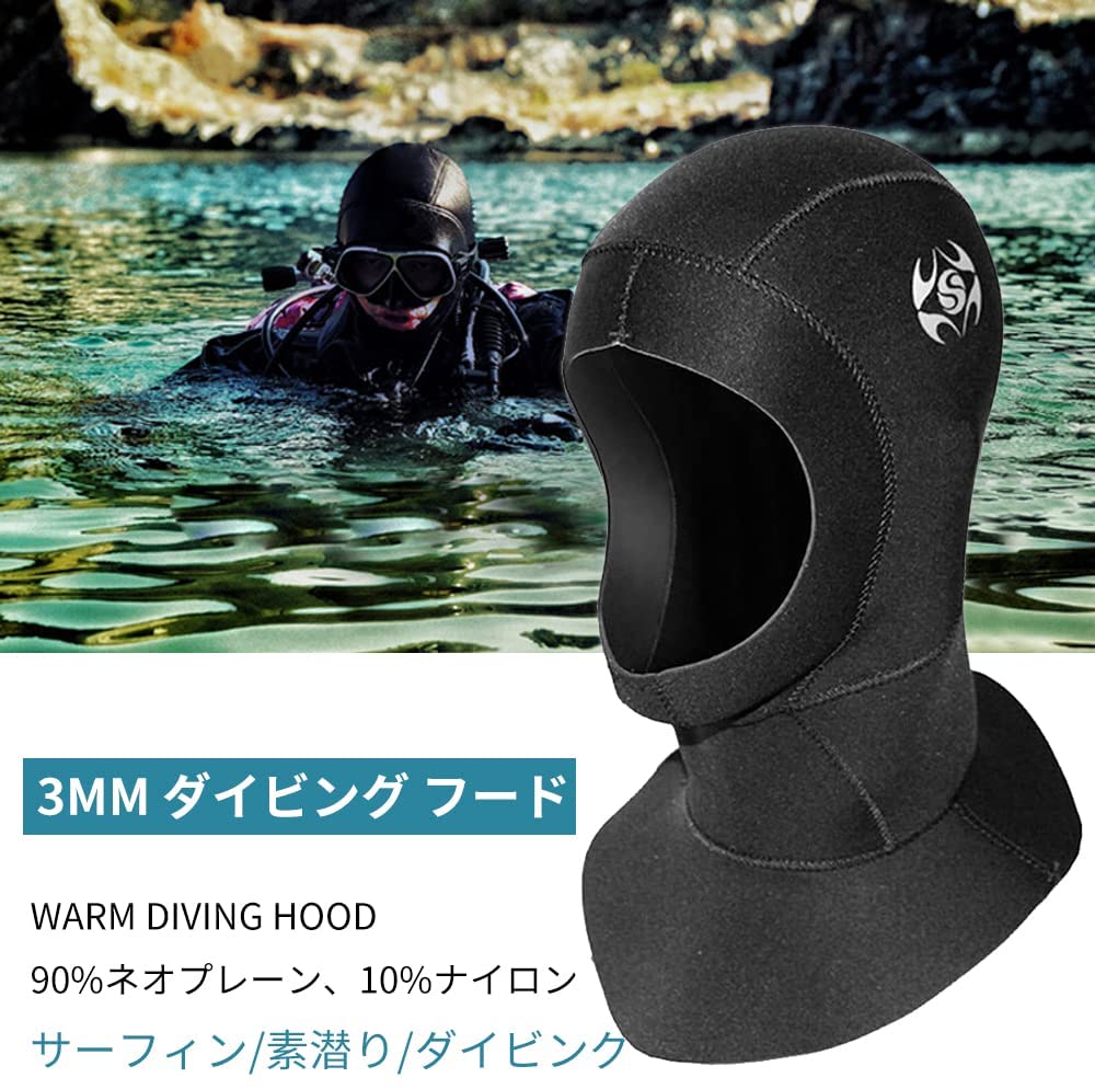 #1131 フード 3mm肩掛け付き ジャージ