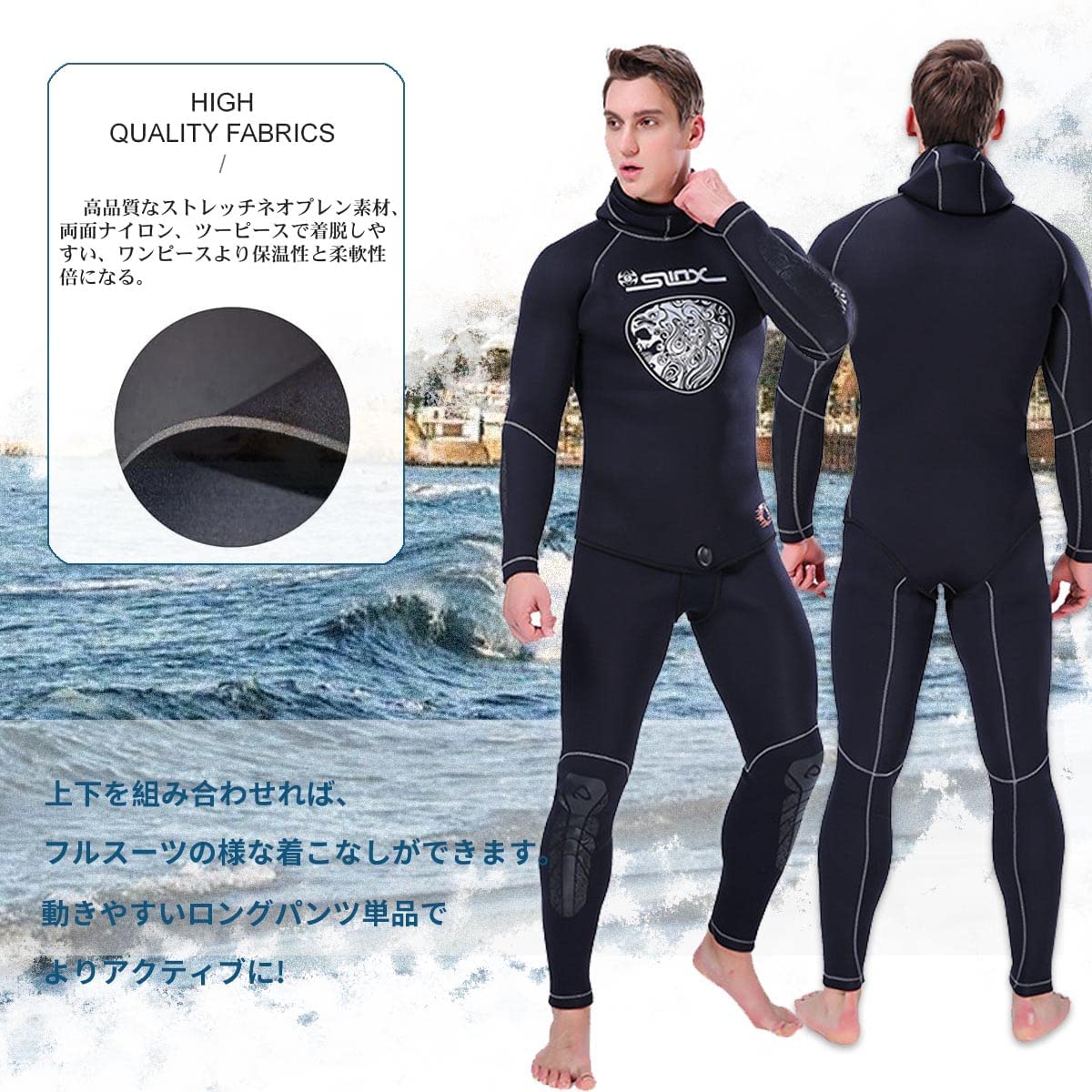 #1301 ウェットスーツ メンズ 5mm 裏ジャージ