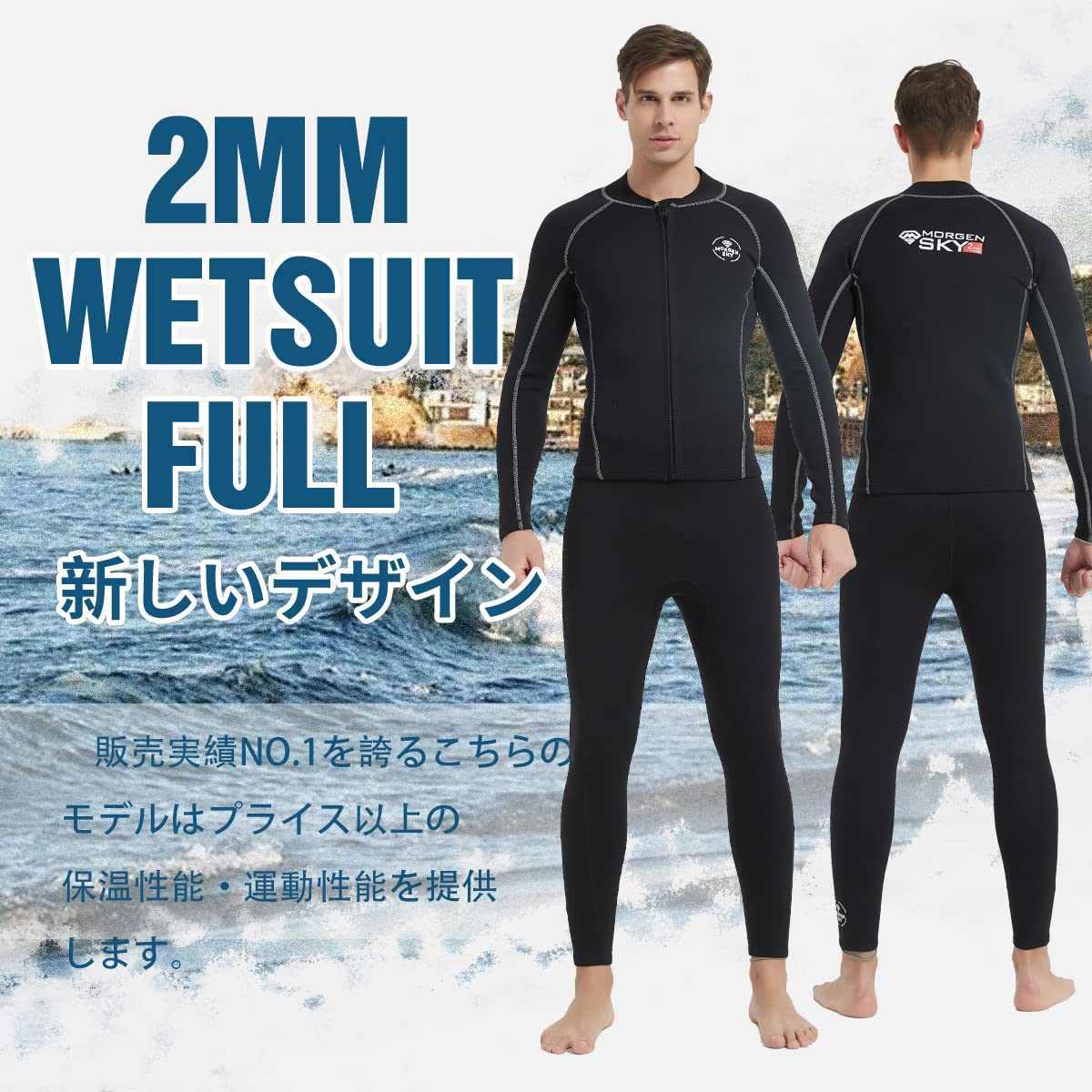 #103 タッパー 長袖 メンズ 2mm 裏ジャージ