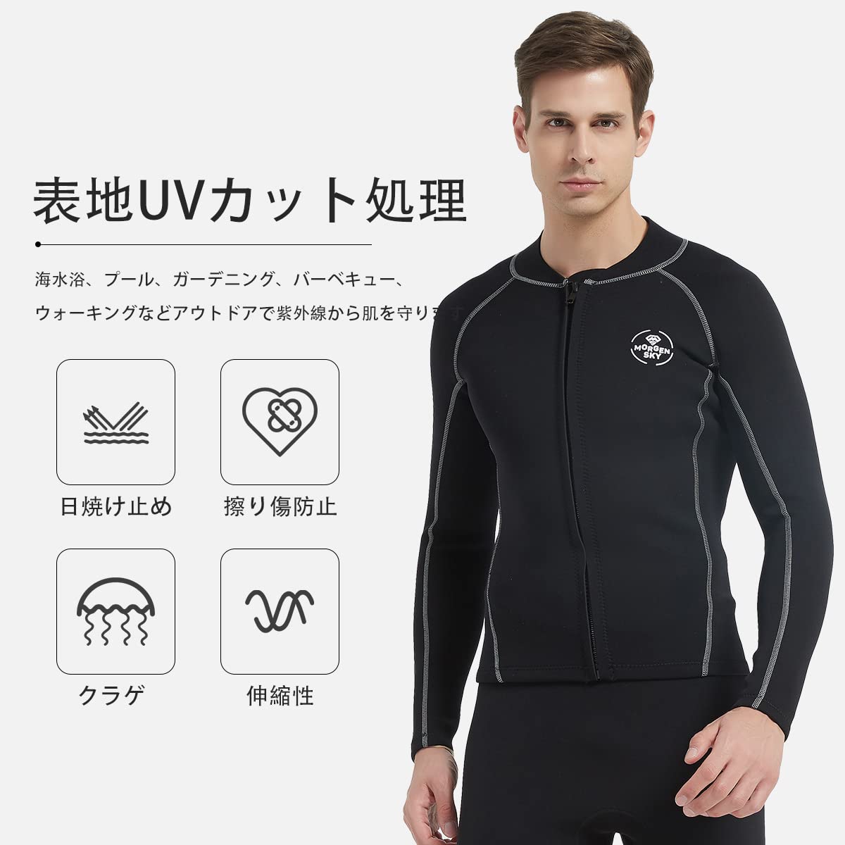 #103 タッパー 長袖 メンズ 2mm 裏ジャージ