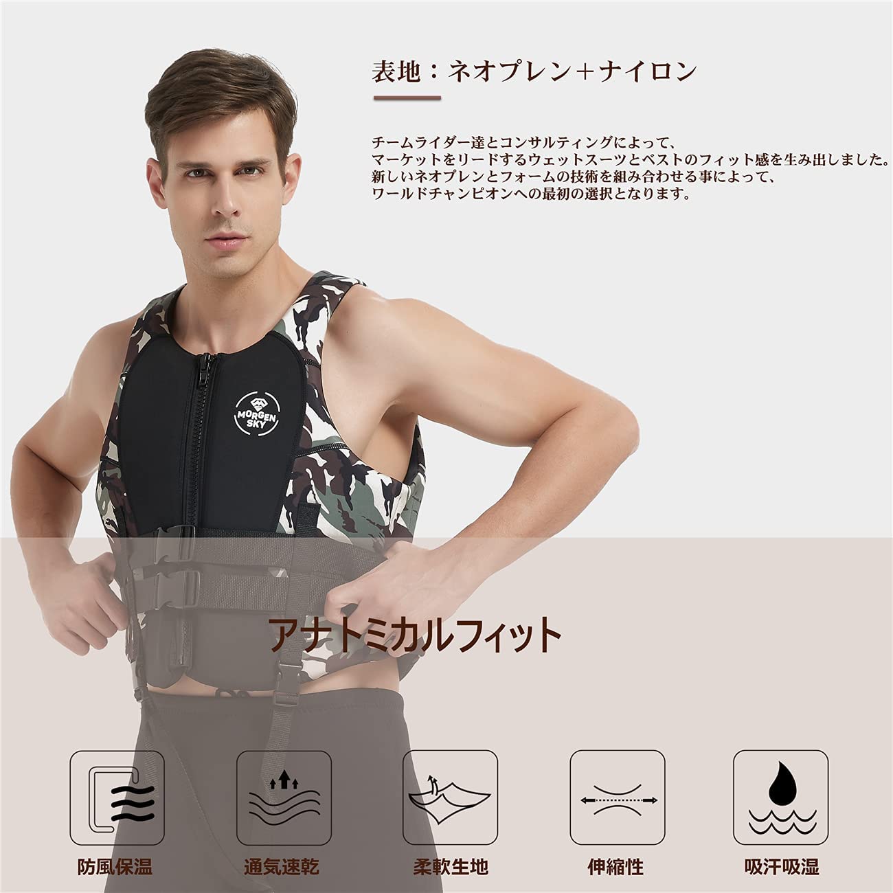 #SKY102 ライフジャケット 子供用 S-L