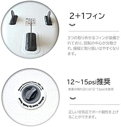 #SUP07 スタンドアップパドルボード