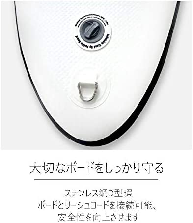 #SUP07 スタンドアップパドルボード