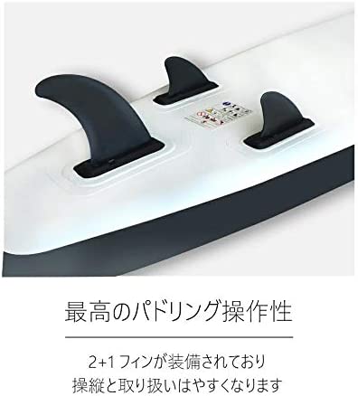 #SUP07 スタンドアップパドルボード