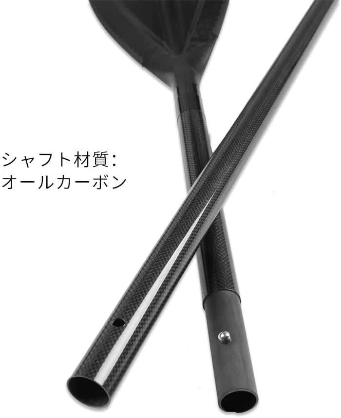 #CP15 カヤックパドル シャフトーカーボン 3ピース