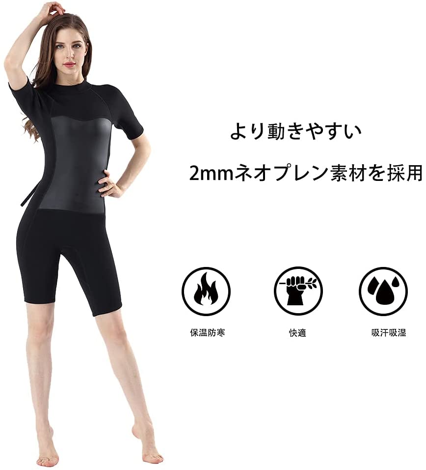 #MY072 半袖スプリング ウィメンズ 2mm 裏ジャージ