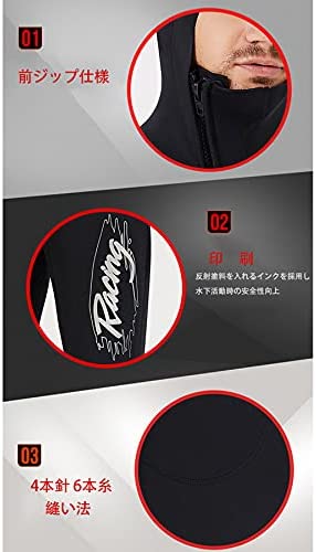 #D302 フルスーツ フード付 メンズ 3mm 裏ジャージ