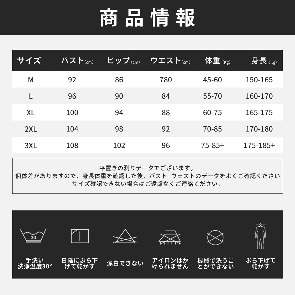#1069 半袖スプリング メンズ 2mm 裏ジャージ