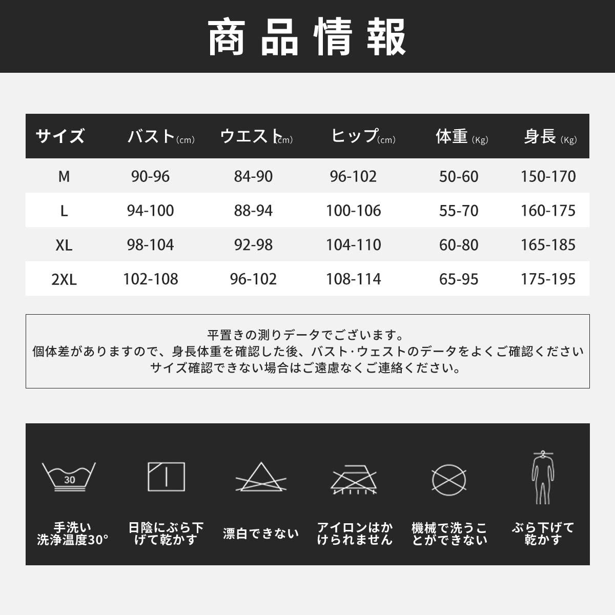 #1949 フルスーツ メンズ 3mm 表スキン