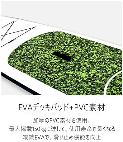 #SUP07 スタンドアップパドルボード