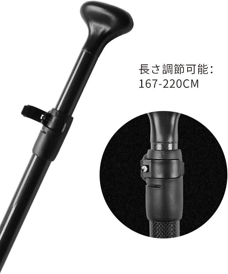 #CP15 カヤックパドル シャフトーカーボン 3ピース