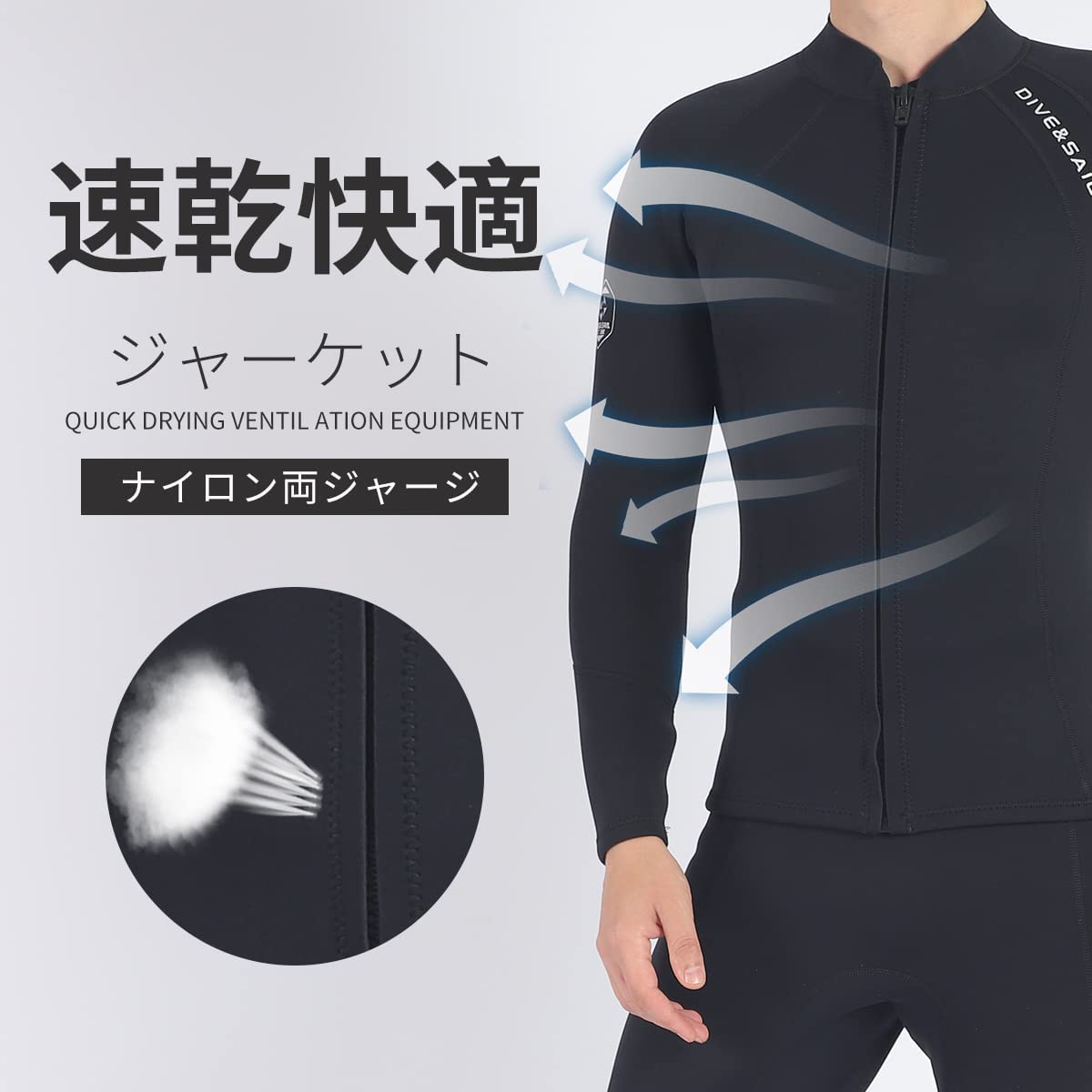 #D24 タッパー 長袖 ウィメンズ 2mm 裏ジャージ