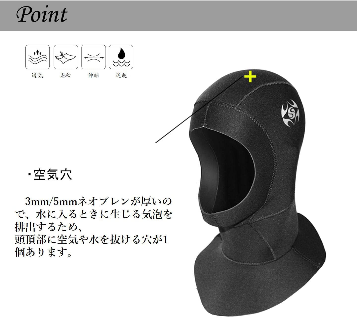 #1131 フード 3mm肩掛け付き ジャージ
