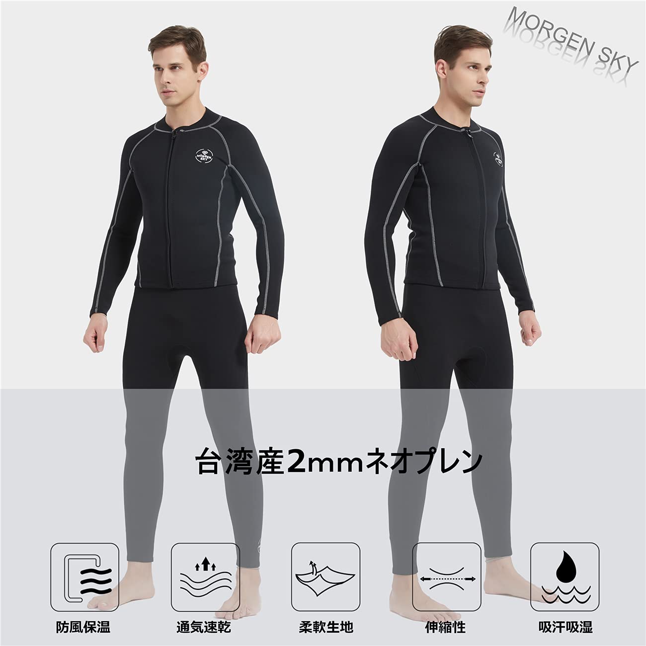 #LP010 ロングパンツ メンズ 1.5mm 裏ジャージ