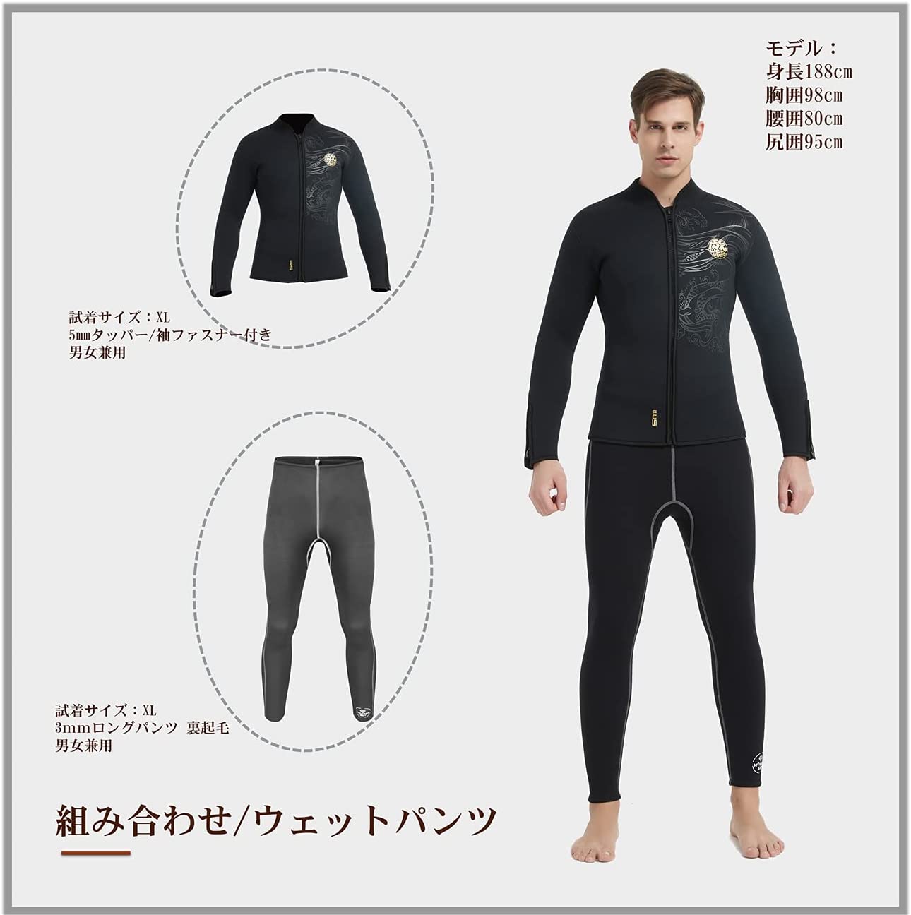#104 ロングパンツ メンズ 3mm 裏起毛