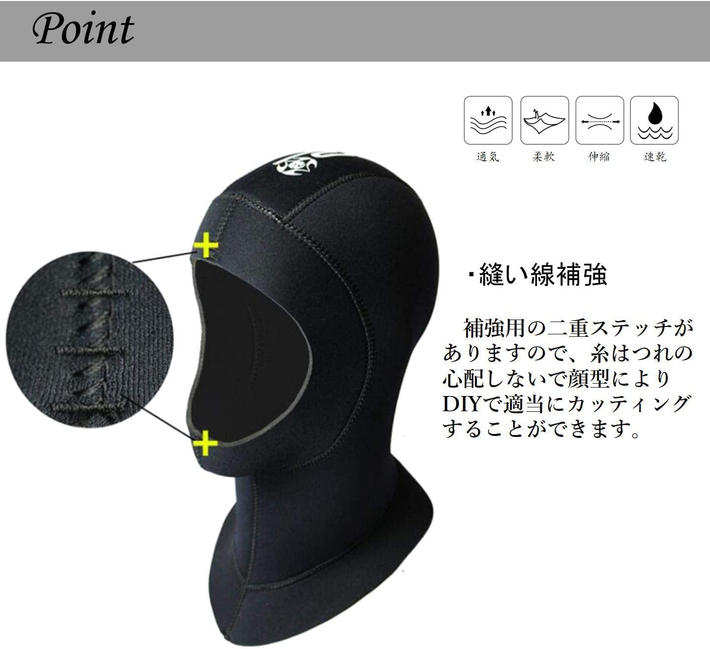 #1308 フード 5mm ジャージ