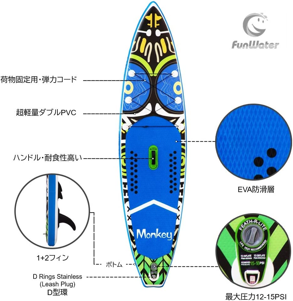 #SUP02 スタンドアップパドルボード