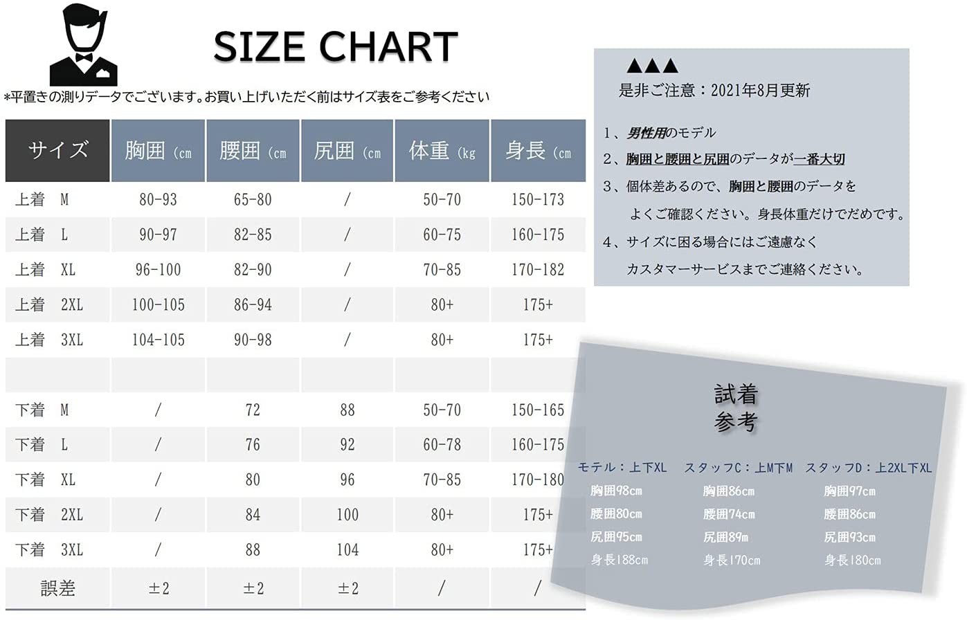 #D24 タッパー 長袖 メンズ 2mm 裏ジャージ