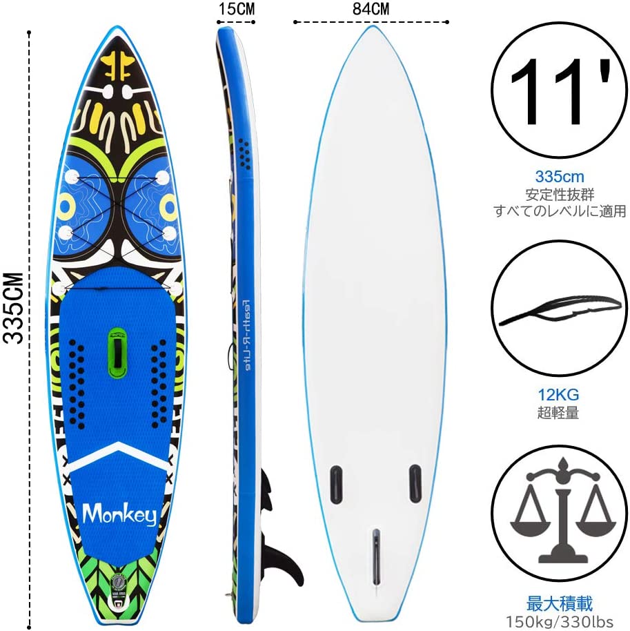 #SUP02 スタンドアップパドルボード