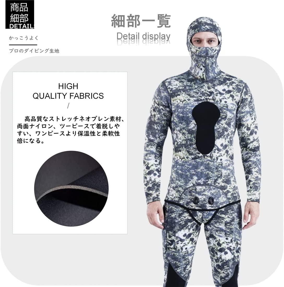 #MY036 ツーピース メンズ 3mm 裏ジャージ