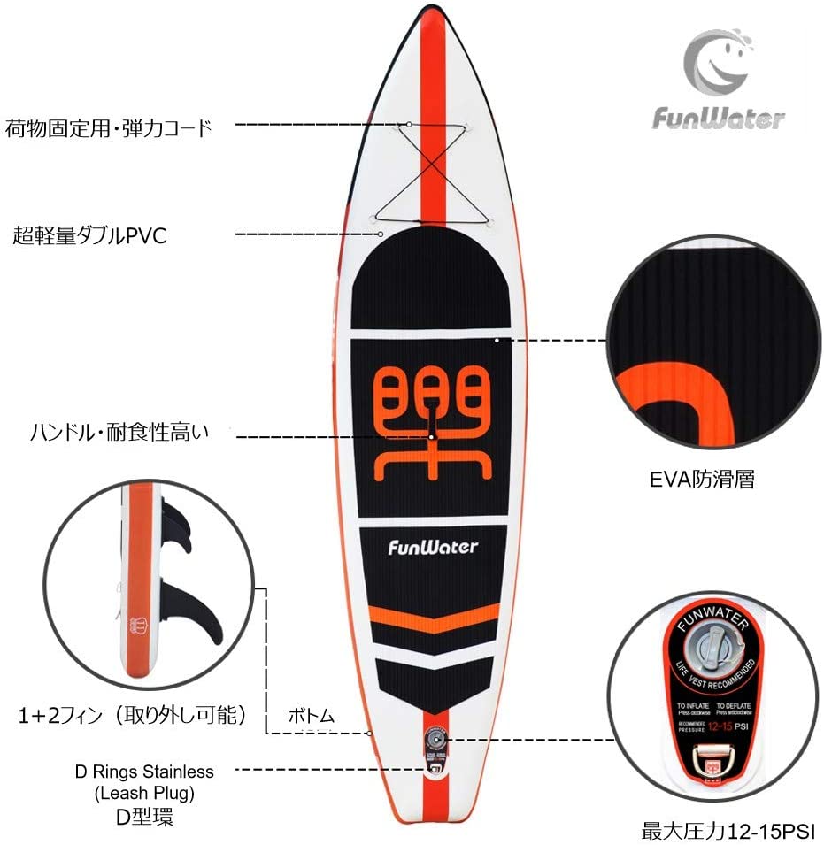 #SUP06 スタンドアップパドルボード
