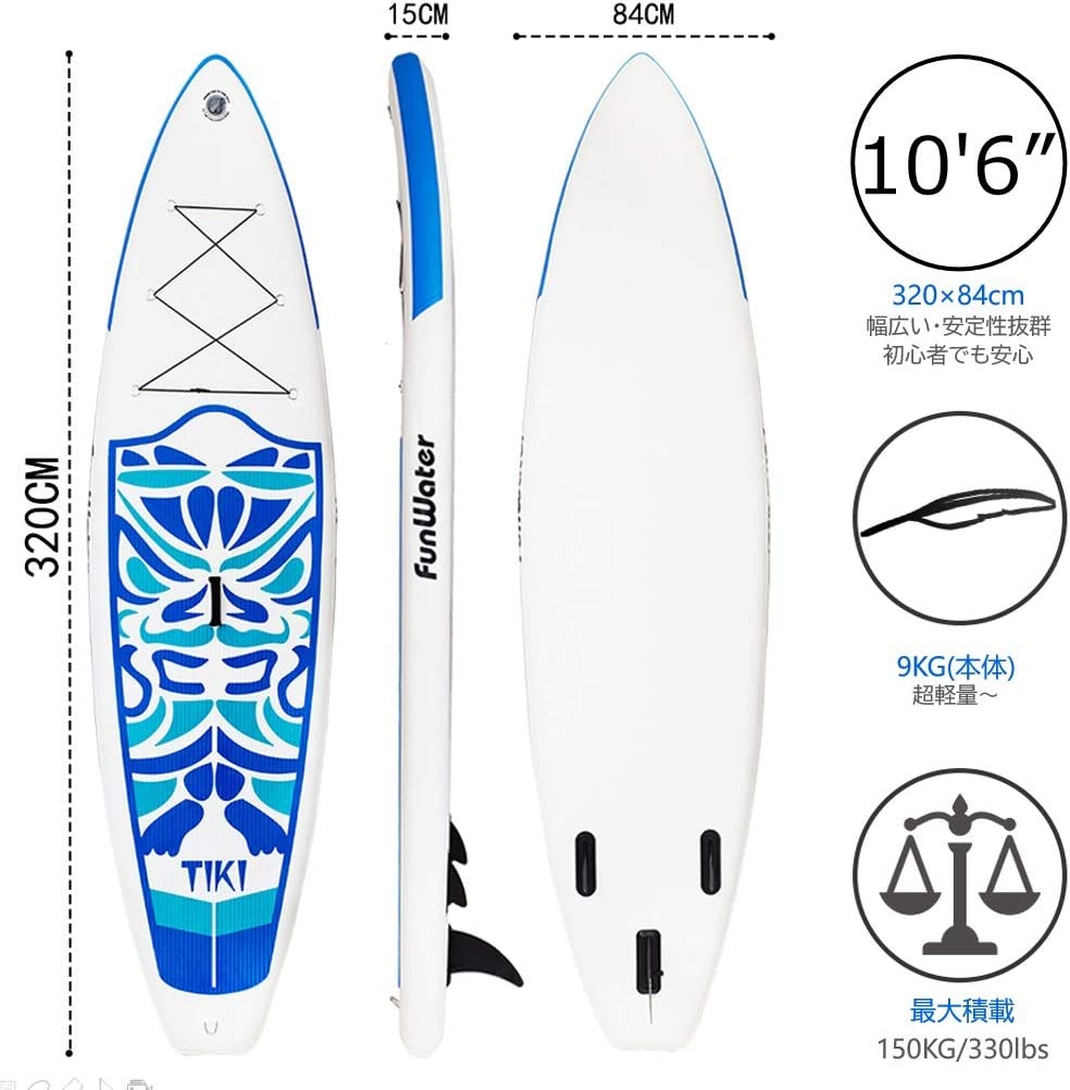 #SUP05 スタンドアップパドルボード