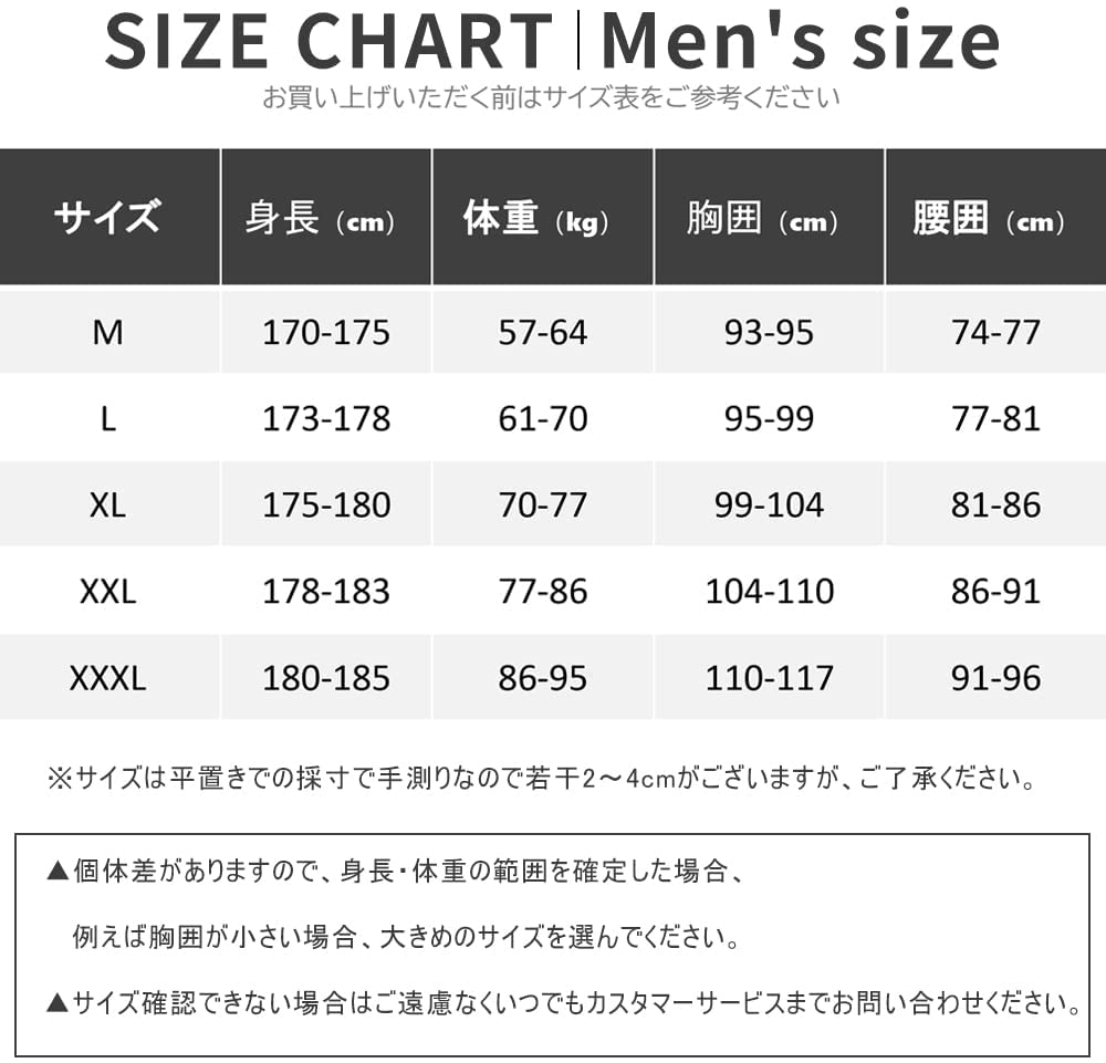#D301 フルスーツ メンズ 3mm 裏ジャージ