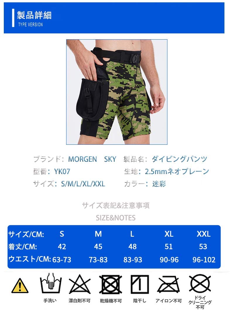 #YW2003 ショートパンツ ポケット付 2.5mm 裏ジャージ