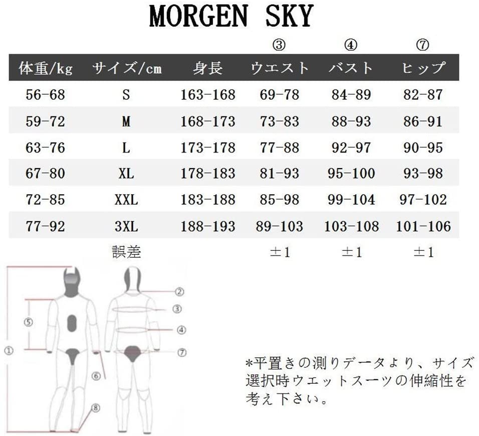 #1301 ロングパンツ メンズ 5mm 裏ジャージ