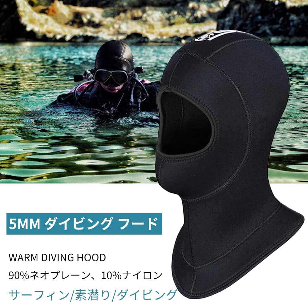 #1308 フード 5mm ジャージ