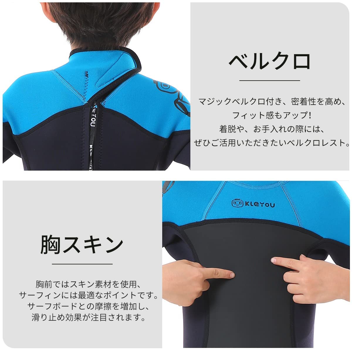 #R003 キッズ水着 ショート 男の子 女の子 2.5mm