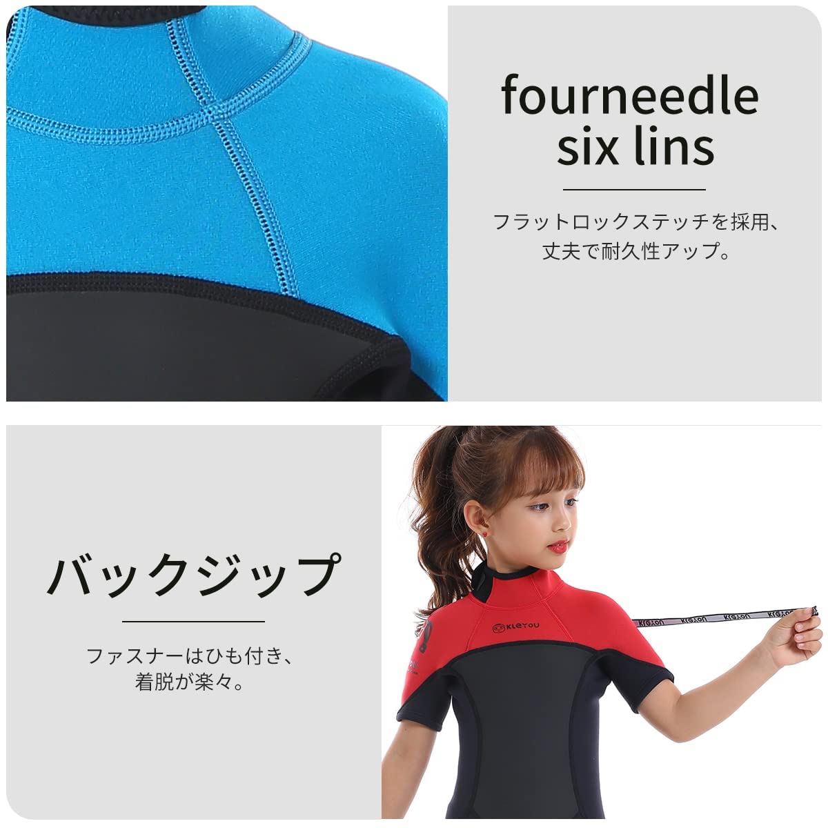 #R003 キッズ水着 ショート 男の子 女の子 2.5mm
