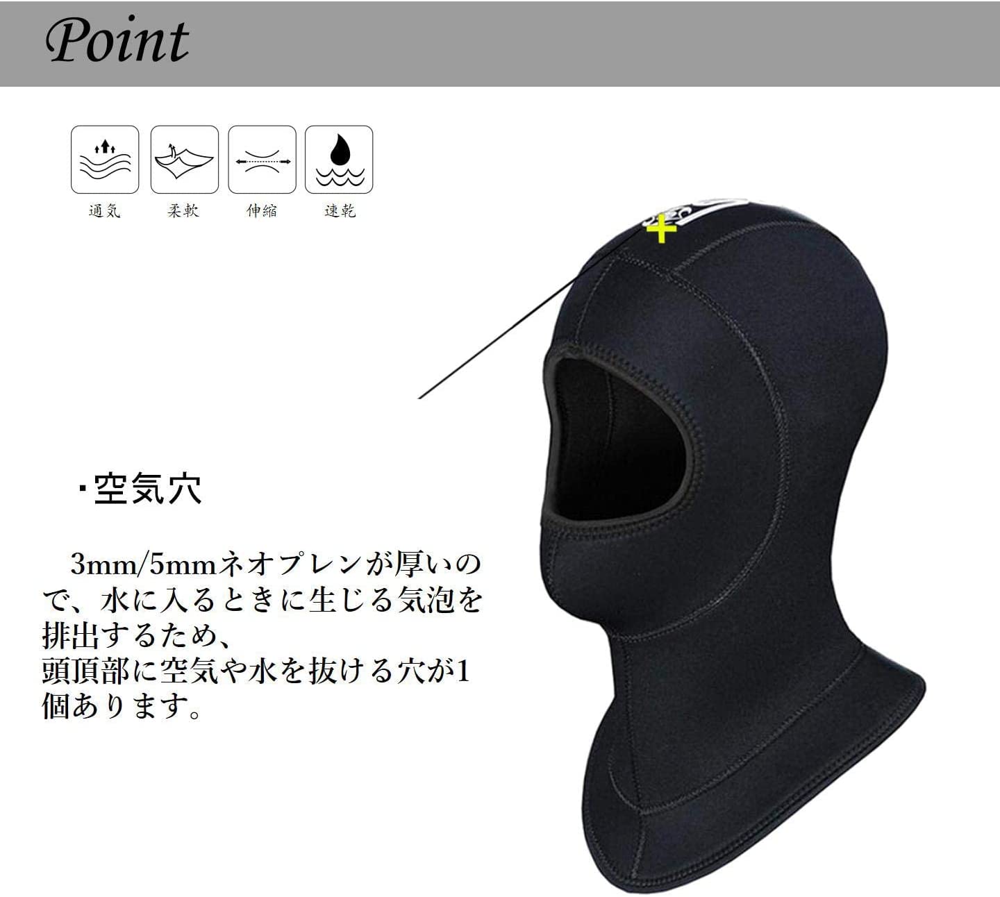 #1308 フード 5mm ジャージ