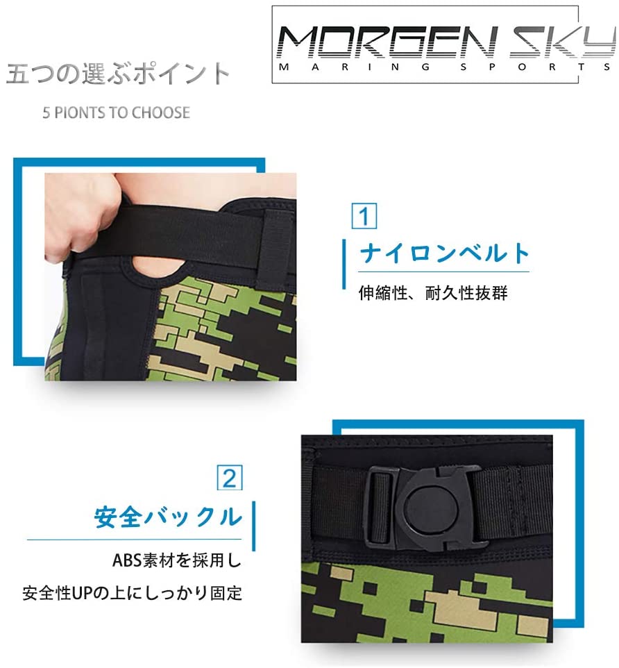 #YW2003 ショートパンツ ポケット付 2.5mm 裏ジャージ
