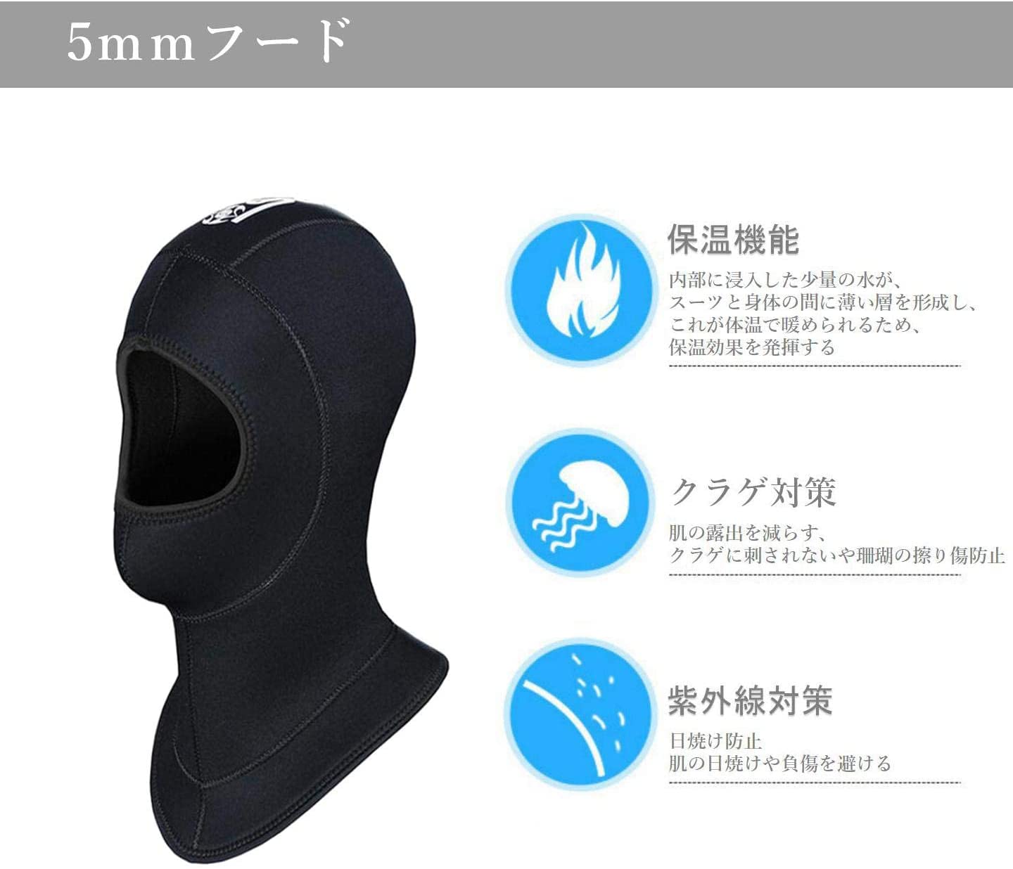 #1308 フード 5mm ジャージ