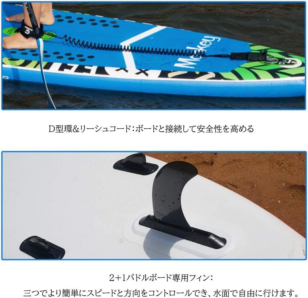 #SUP02 スタンドアップパドルボード