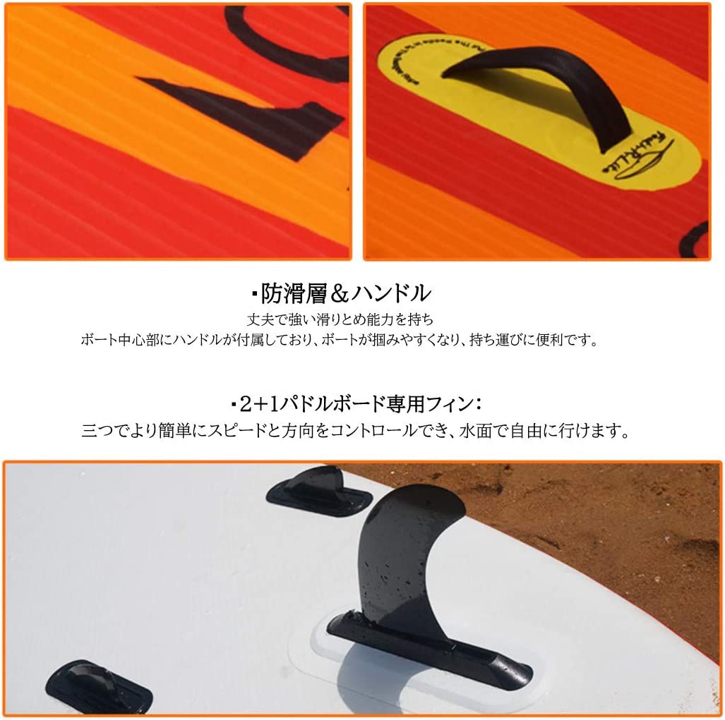 #SUP03 スタンドアップパドルボード