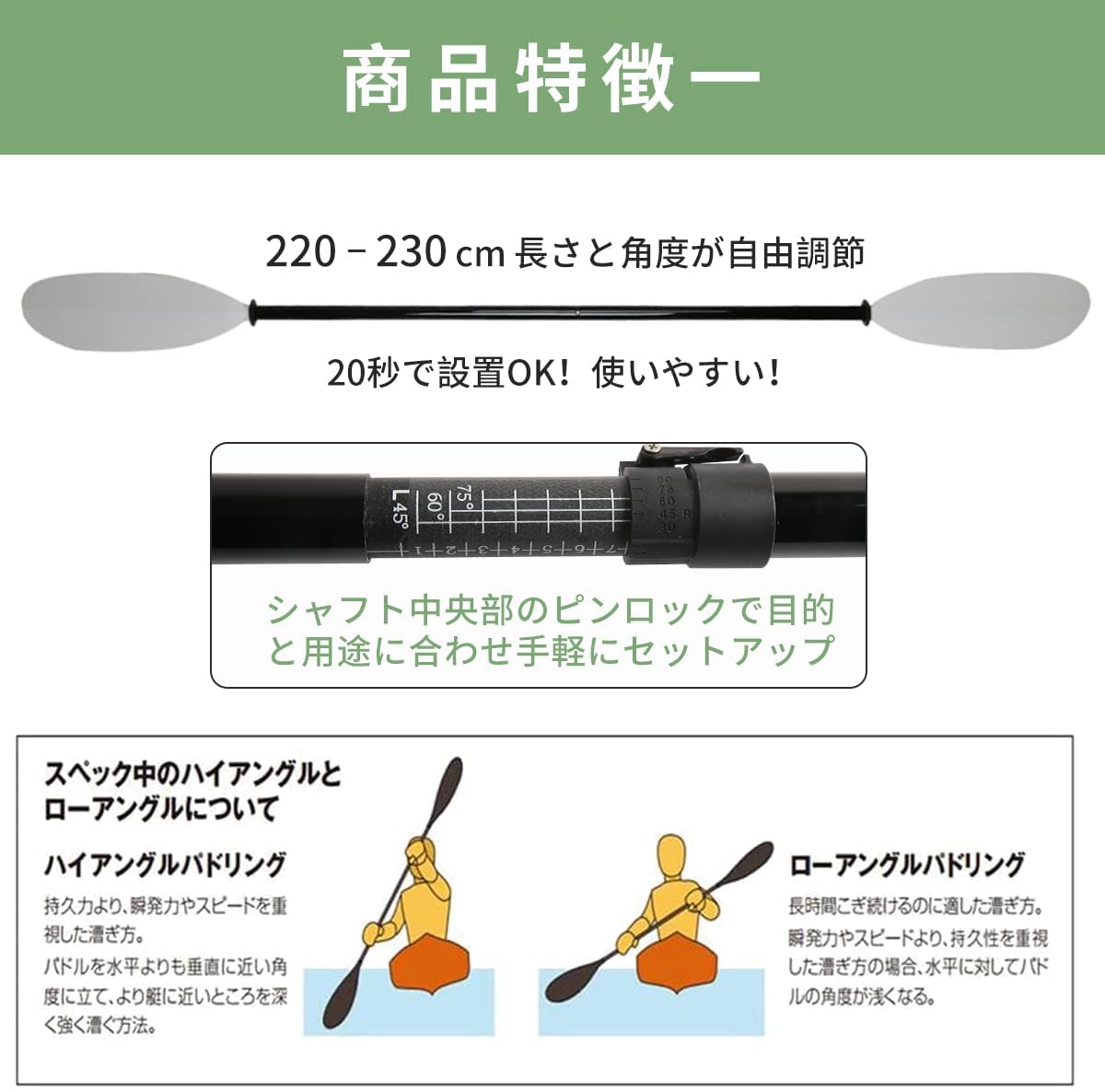 #CP13 カヤックパドル グラスファイバー 4ピース分割