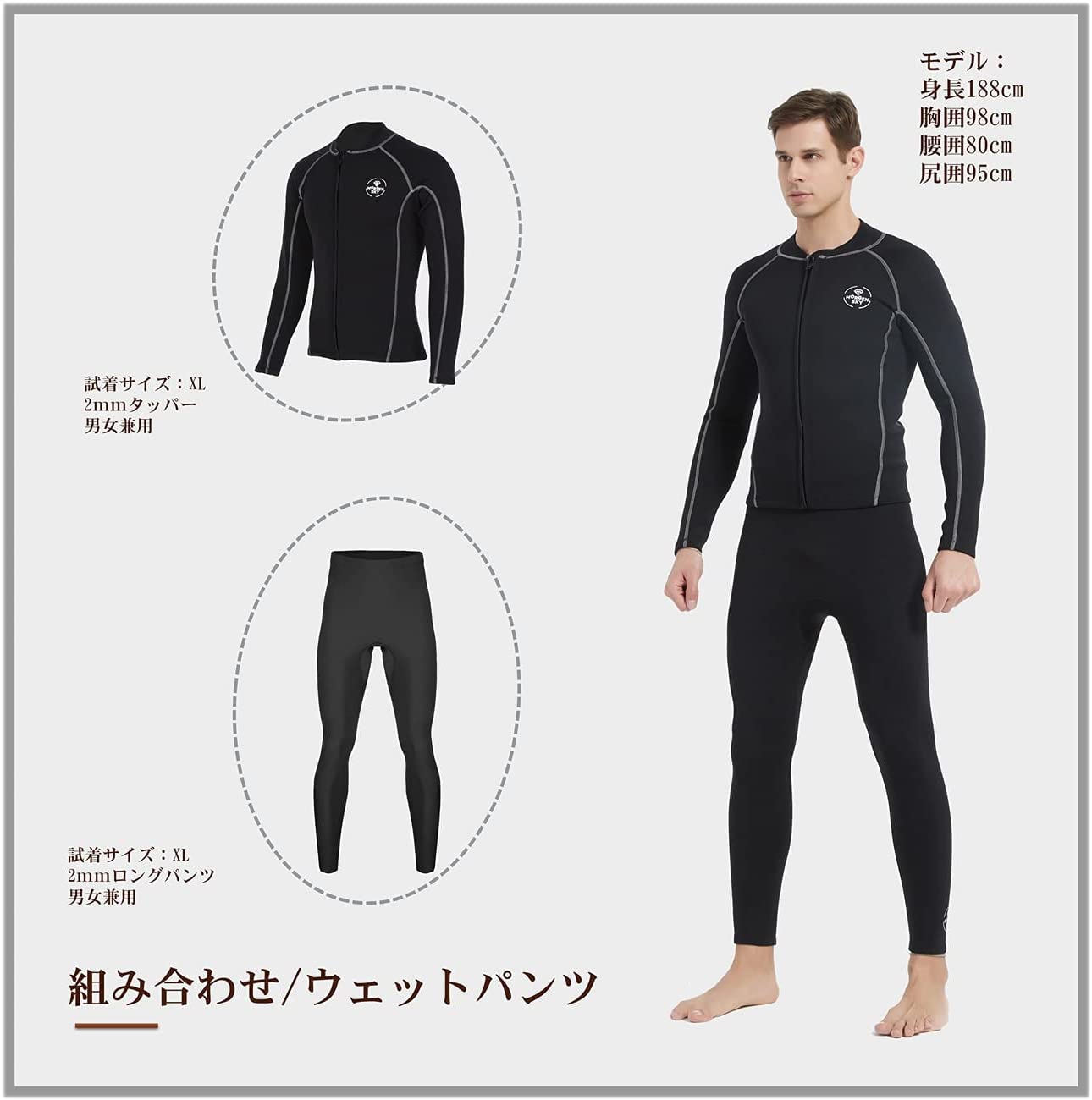 #BKM2002 ロングパンツ 2mm 裏ジャージ