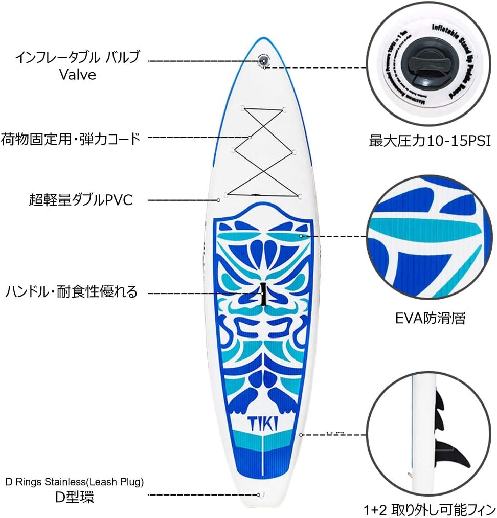 #SUP05 スタンドアップパドルボード