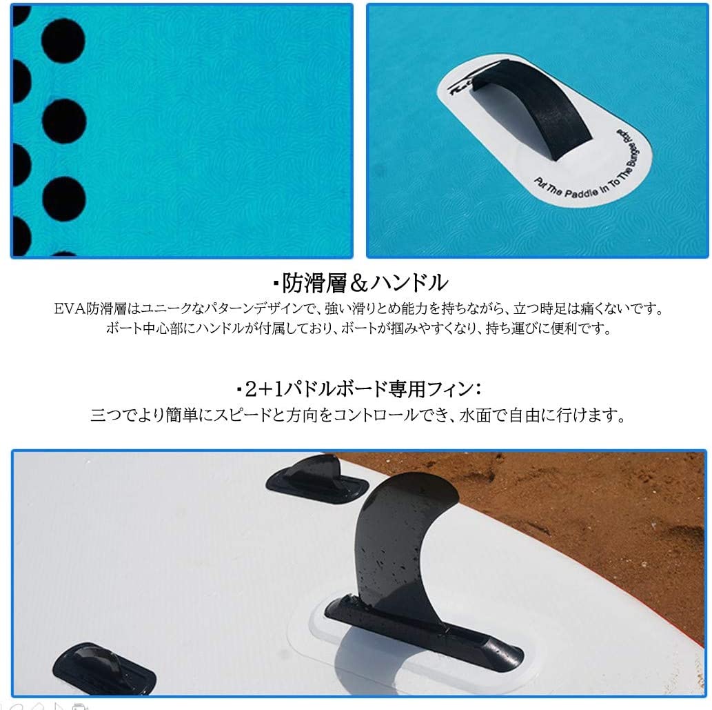 #SUP01 スタンドアップパドルボード