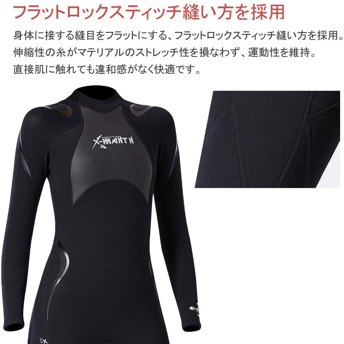 #19491 フルスーツ ウィメンズ 3mm 胸スキン