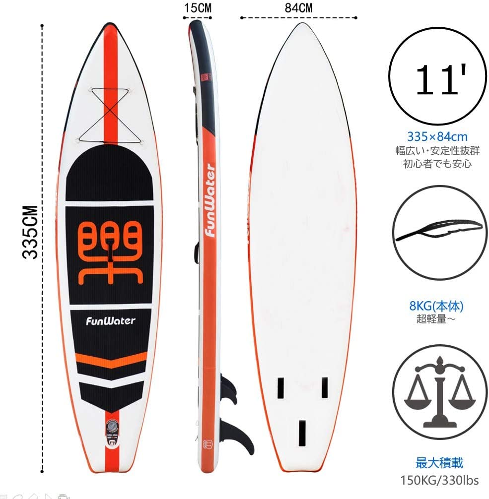 #SUP06 スタンドアップパドルボード