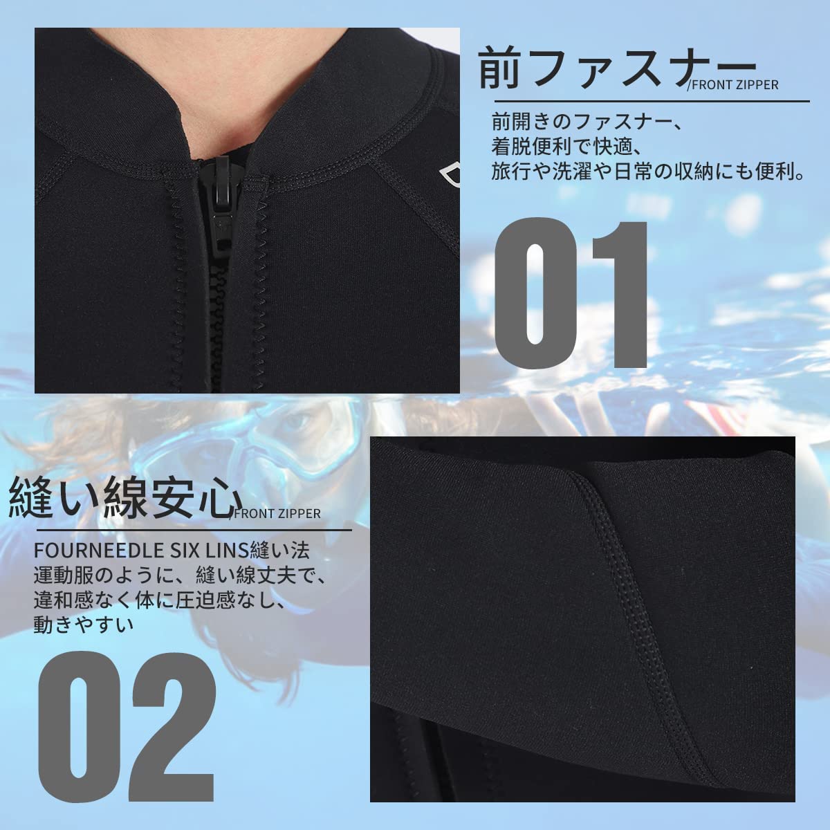 #D24 タッパー 長袖 ウィメンズ 2mm 裏ジャージ