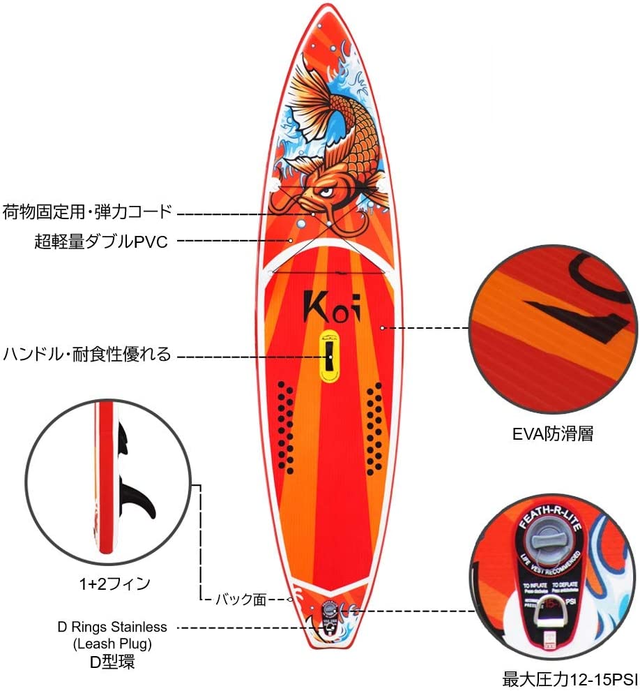 #SUP03 スタンドアップパドルボード